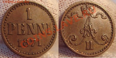 1 пенни 1866,1869,1871 и 1875 годов - DSC04067.JPG