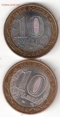 10руб. БИМ СМОЛЕНСК м + СМОЛЕНСК сп - СМОЛЕНСК м сп Р