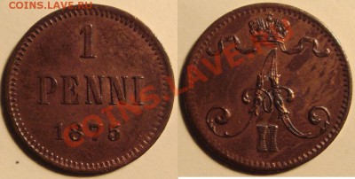 1 пенни 1866,1869,1871 и 1875 годов - DSC04253.JPG