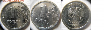 1 рубль 2009 м гурт на канте - DSCN4127.JPG