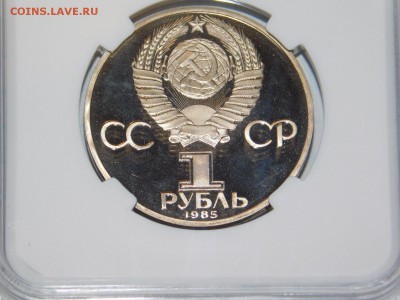 1 рубль Фестиваль ПРУФ в Слабе PF 69 - DSCN1324.JPG