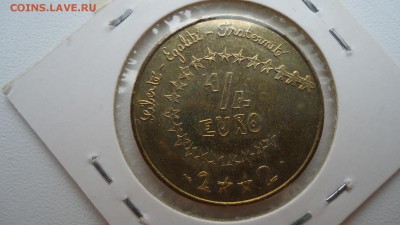 4 ЕВРО 2002 ДО 15.05 22:00 МСК - DSC04124.JPG