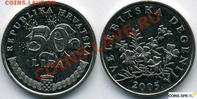 50 липа 2005 - 4b0cd0ece9053