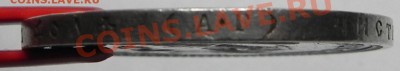 Рубль 1893г. АГ на оценку. - DSCN1751.JPG
