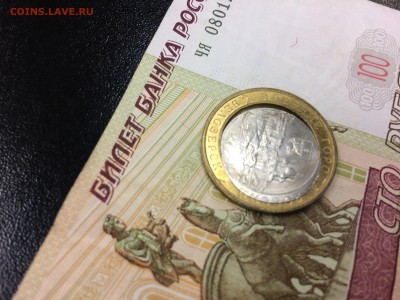 Белозерск , супербрак - IMG_0037[1].JPG