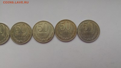50 копеек 1981,82,83,84,91л мешковые до 15.05.17 22:00 мск - P70509-125509