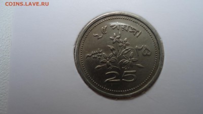 ПАКИСТАН 25 ПАЙС 1970 ДО 15.05 22:00 МСК - DSC04172.JPG