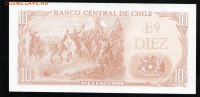 ИЛИ 10 ЭСКУДО 1967-75 АUNC ДО 15.05 22:00 МСК - 4 001