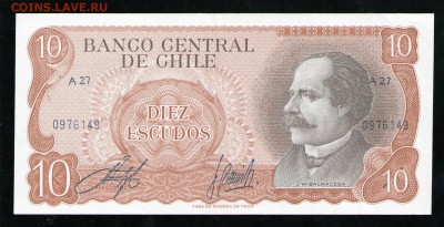 ИЛИ 10 ЭСКУДО 1967-75 АUNC ДО 15.05 22:00 МСК - 3 001