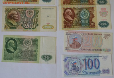 Боны 9шт. с 200р. до 11.05.17г. в 22:00 по МСК - DSC_0003.JPG
