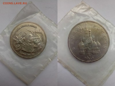 Молодая Россия АЦ  7 шт.до 14.05.17 до 22:00мск с 200!!!!! - нев
