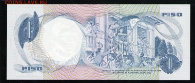 ФИЛИППИНЫ 1 ПЕСО 1969 UNC ДО 15.05 22:00 МСК - 8 001