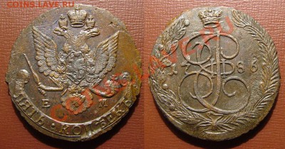 Куплю пятачки - 5kop1786em
