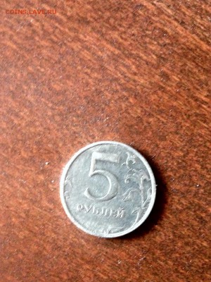 5 рублей спмд 2003г. оценка - монета-1