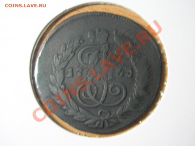 2 копейки 1763 СП-М из старой коллекции - DSCN4880.JPG