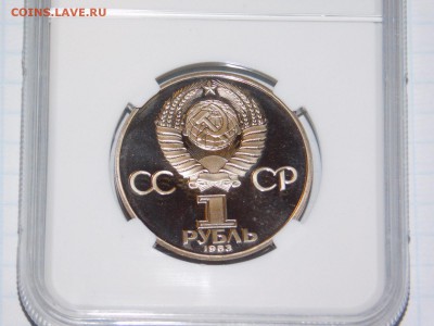 1 рубль Терешкова ПРУФ в Слабе PF 69 - DSCN1402.JPG