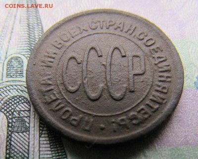 пол копейки 1927г. - 2017-05-09_15.23.00[1]