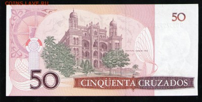 БРАЗИЛИЯ 50 КРУЗАДО 1986-88 UNC ДО 15.05 22:00 МСК - 16 001