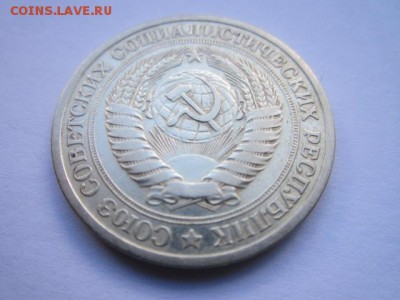 c 200 1 Рубль 1976г. (оборот) до 15.05.17г. в 22:30 - IMG_3316.JPG