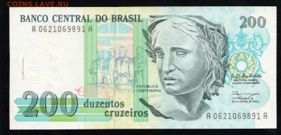 БРАЗИЛИЯ 200 КРУЗЕЙРО 1990 UNC ДО 15.05 22:00 МСК - 17 001