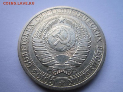 1 Рубль 1983г. (оборот) до 15.05.17г. в 22:30 - IMG_3328.JPG