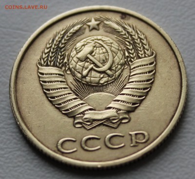3 копейки 1986 шт. 3.3 Ф-117? - IMG_4819.JPG