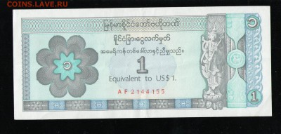 МЬЯНМА 1 ДОЛЛАР 1993 VF - 5 001