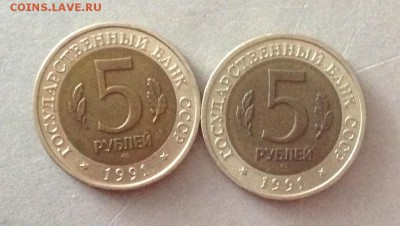 СРОЧНО КРАСНАЯ КНИГА 91 и 92г. - image