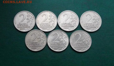 2 руб. Города - герои 2000г. комплект до 12. 05. - POR_YEBFE_A
