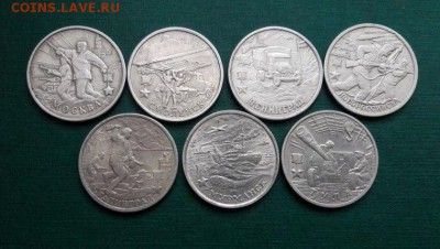 2 руб. Города - герои 2000г. комплект до 12. 05. - qvcrNN0p5V8