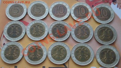 Комплект Красная Книга 91-94(15 монет) - 5000 р - КК - аврес.JPG