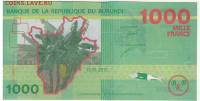 Бурунди 1000 франков 2015 до 15.05.2017 в 22.00мск (В80) - 1-бур1000а