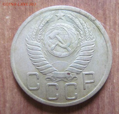 5 копек 1950 определение разновида. - IMG_4793.JPG