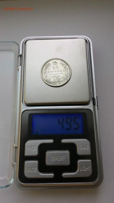 25 копеек 1855 г. СПБ НІ до 10.05.17 в 22:00 - 25_1855_3