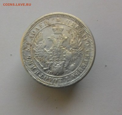 25 копеек 1855 г. СПБ НІ до 10.05.17 в 22:00 - 25_1855_2