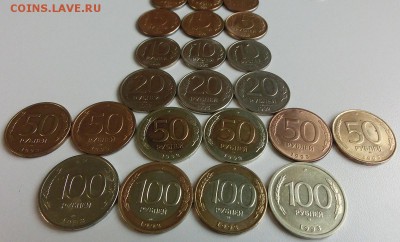 Монеты гкчп 1991-1993 29 монет 14.05.2017 г. в 22.00 МСК - CIMG2902