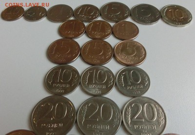 Монеты гкчп 1991-1993 29 монет 14.05.2017 г. в 22.00 МСК - CIMG2903