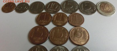 Монеты гкчп 1991-1993 29 монет 14.05.2017 г. в 22.00 МСК - CIMG2904