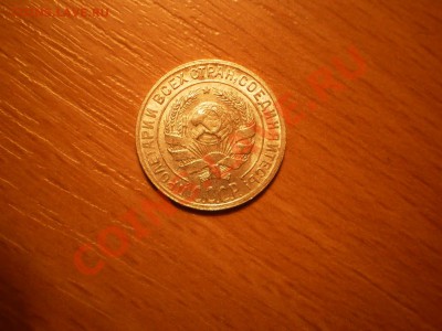 10 копеек 1929г.,AU, до 18.02 в 21:00 Москвы - 29-3.JPG