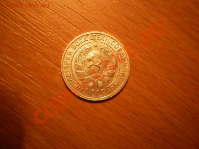 10 копеек 1929г.,AU, до 18.02 в 21:00 Москвы - 29-4.JPG