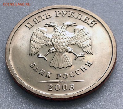 Рубль, два и пять 2003. Отличные! Оценка - 2017-05-09 18-17-56.JPG