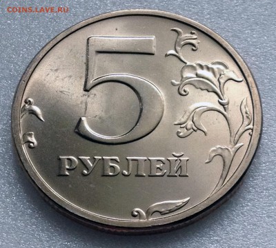 Рубль, два и пять 2003. Отличные! Оценка - 2017-05-09 18-16-44.JPG