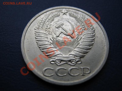 50 копеек 1970 г. Редкая!!! - 9.4
