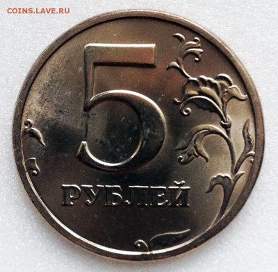 Рубль, два и пять 2003. Отличные! Оценка - 2017-05-09 18-16-20.JPG