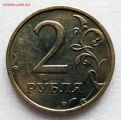 Рубль, два и пять 2003. Отличные! Оценка - 2017-05-09 18-20-19.JPG