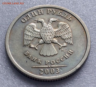 Рубль, два и пять 2003. Отличные! Оценка - 2017-05-09 18-23-48.JPG