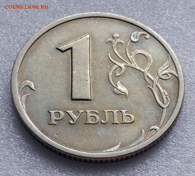 Рубль, два и пять 2003. Отличные! Оценка - 2017-05-09 18-23-00.JPG
