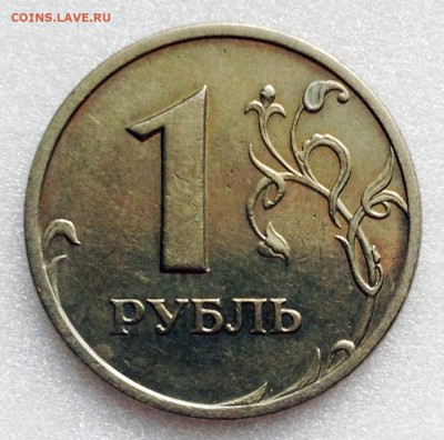 Рубль, два и пять 2003. Отличные! Оценка - 2017-05-09 18-22-47.JPG