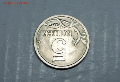 10 копеек - DSCN4956.JPG