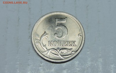 10 копеек - DSCN4953.JPG